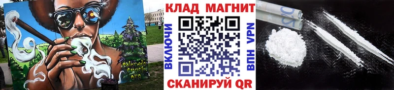 Магазин наркотиков Зима КОКАИН mega tor Амфетамин MDMA А ПВП ГАШ Псилоцибиновые грибы Меф мяу мяу