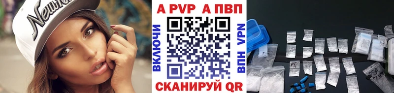 A-PVP VHQ что такое наркотик mega ссылка Зима