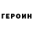 Метадон кристалл Antistress Love