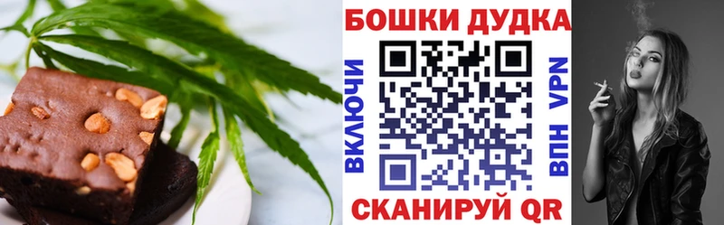 цена Зима Печенье с ТГК конопля
