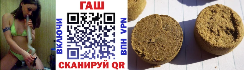 Гашиш индика сатива Зима