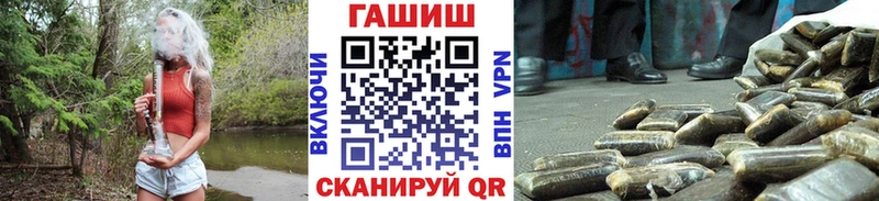 ГАШ хэш  Зима 