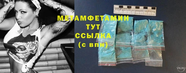 трава Грязовец