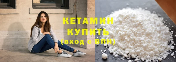 мдма Богородск