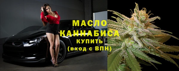spice Армянск