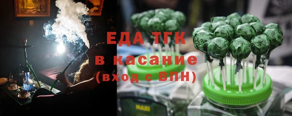 таблы Бородино