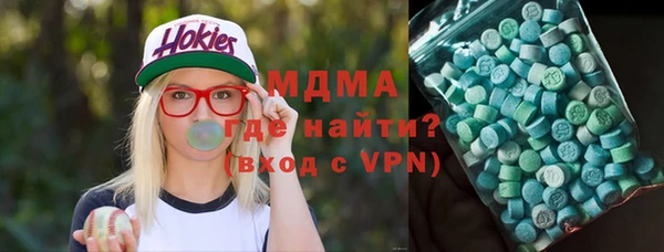 мескалин Богородицк