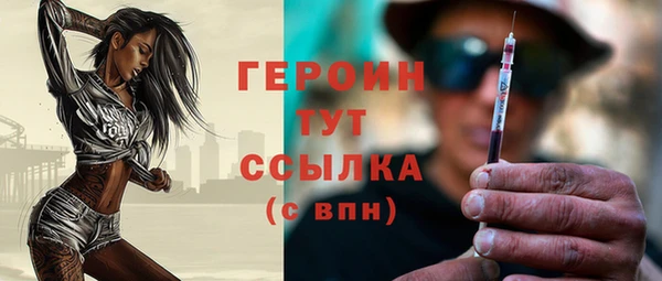MDMA Premium VHQ Бронницы