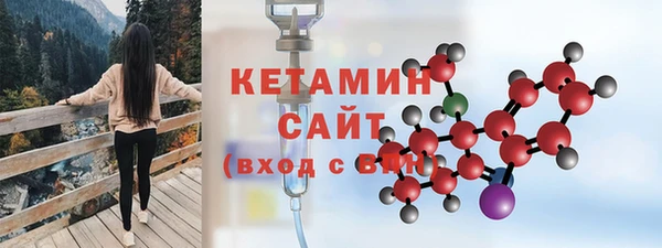 мдма Богородск