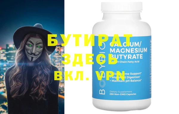 MDMA Арсеньев
