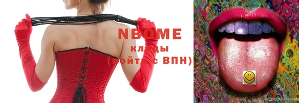 MDMA Premium VHQ Бронницы