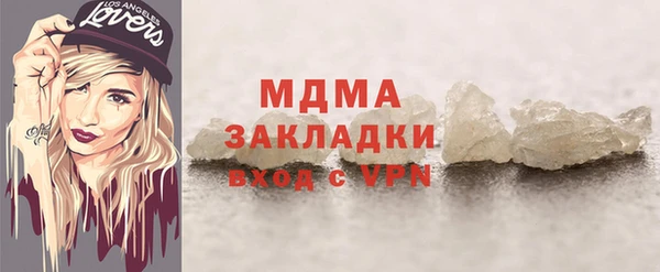 мдма Богородск