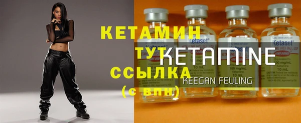 MDMA Premium VHQ Бронницы
