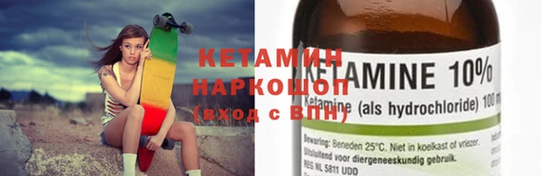 герыч Бугульма
