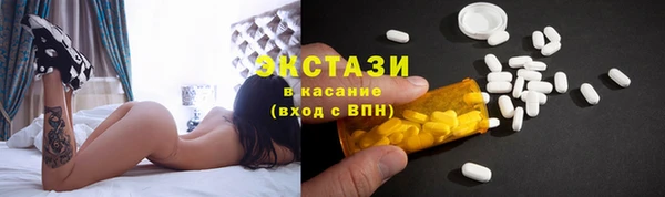 мескалин Богородицк