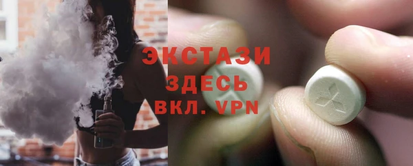 мескалин Богородицк