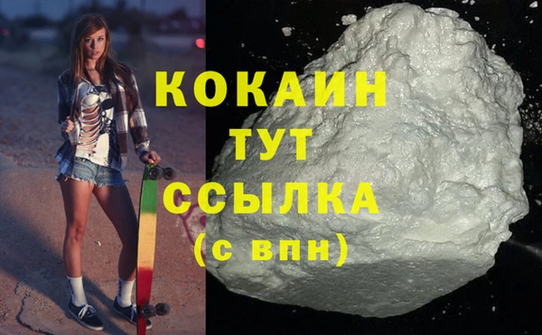 MDMA Premium VHQ Бронницы