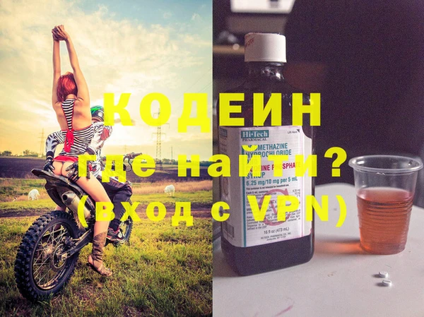 MESCALINE Богданович
