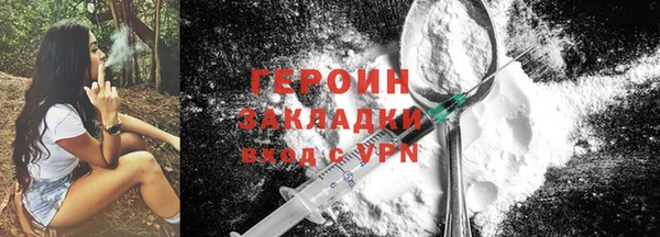 сатива Губаха