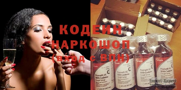 мескалин Богородицк