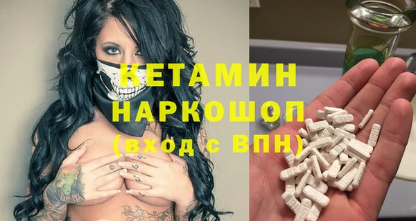 герыч Бугульма