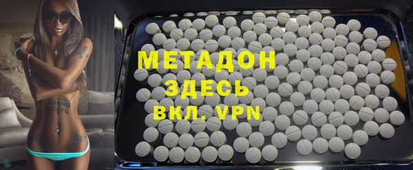 MDMA Premium VHQ Бронницы