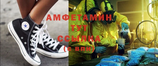 герыч Бугульма