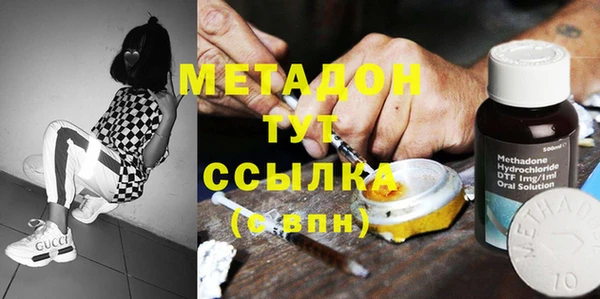 мескалин Богородицк