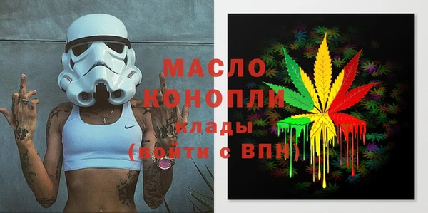 герыч Бугульма