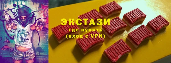 мескалин Богородицк