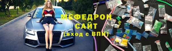 MESCALINE Богданович
