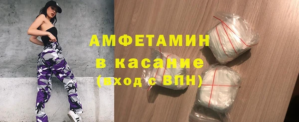 мескалин Богородицк