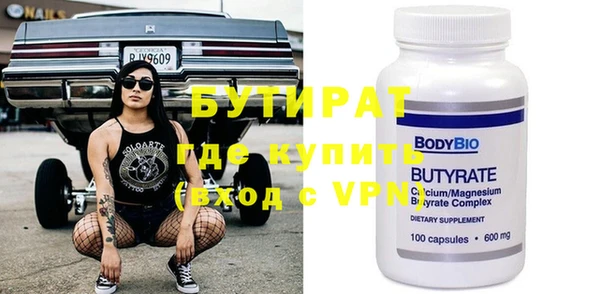 мдма Богородск