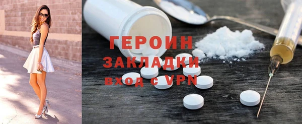 мескалин Богородицк
