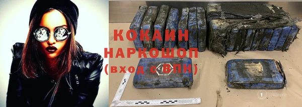 герыч Бугульма