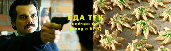 MDMA Premium VHQ Бронницы