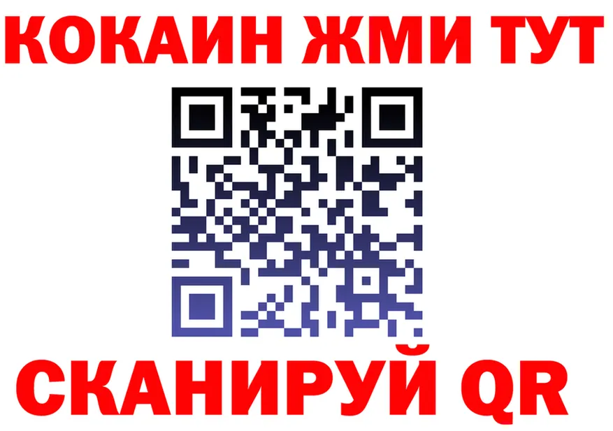 Меф 4 MMC зеркало shop mega Зима