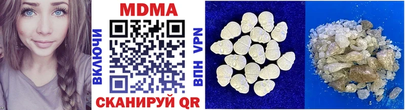 MDMA Molly  Зима 