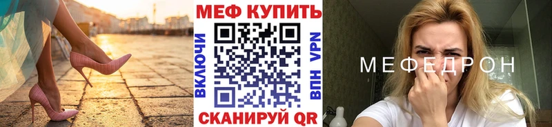 Мефедрон VHQ Зима