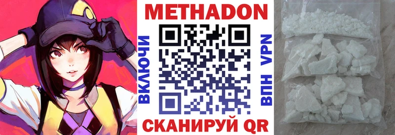 МЕТАДОН мёд  omg ссылка  Зима 