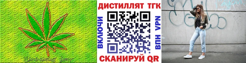 как найти закладки  Зима  ТГК THC oil 