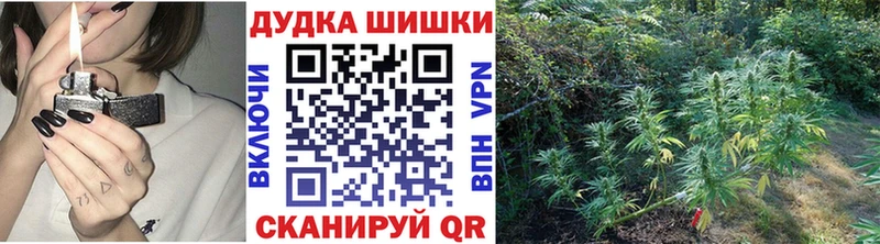 Марихуана Ganja  МЕГА зеркало  Зима 